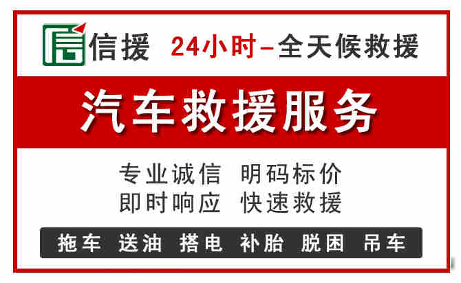会同汽车送油救援 (8).jpg