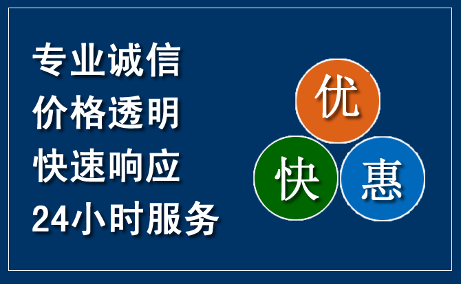 会同汽车救援送柴油