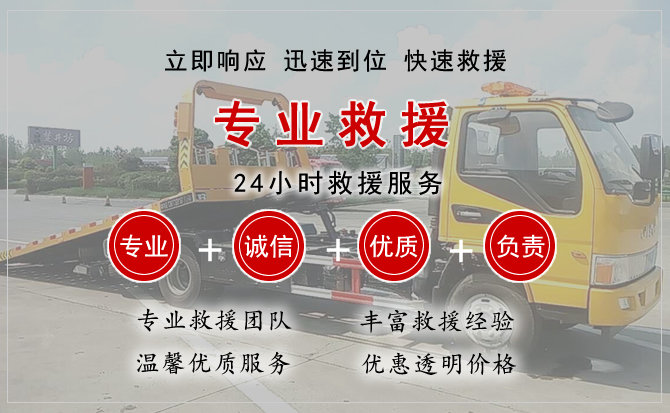  会同汽车中途送油救援电话